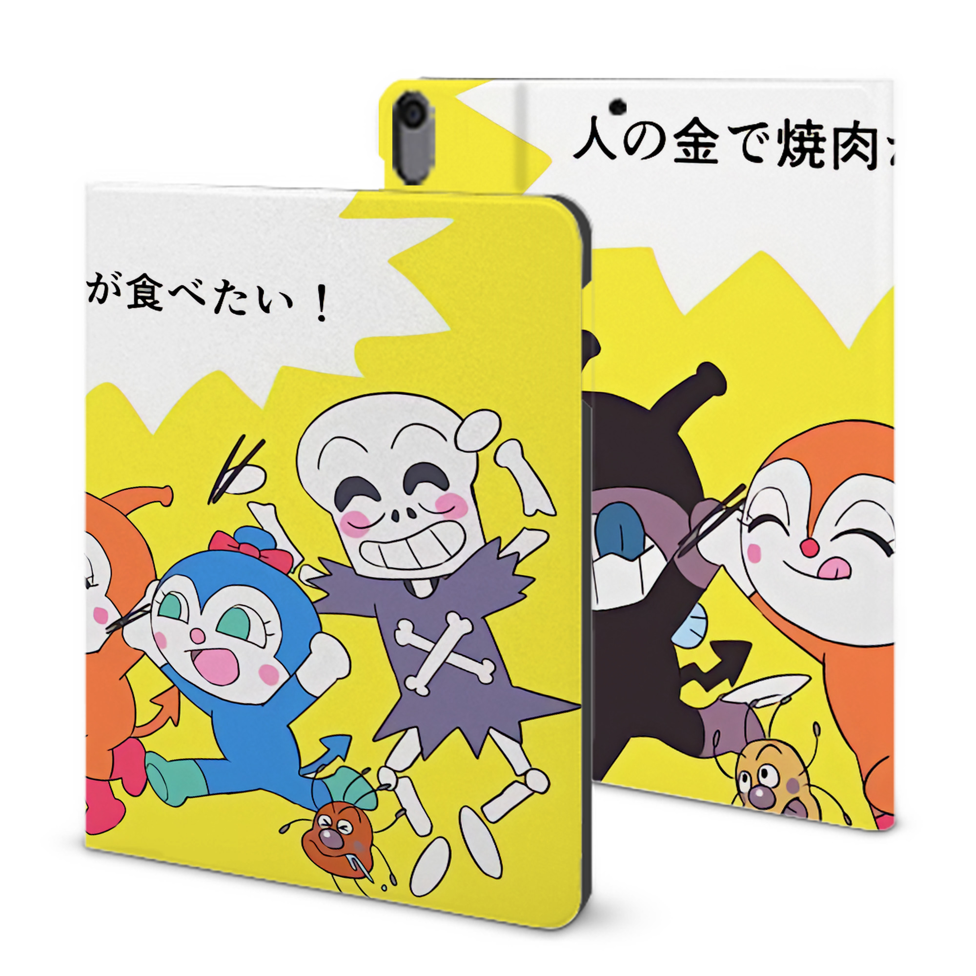 （画像用） アンパンマン Anpanman IPad ケース ブック型 PUレザー TPU 耐衝撃 軽量 薄型 ペン収納なし 全面保護 IPad 各モデル対応